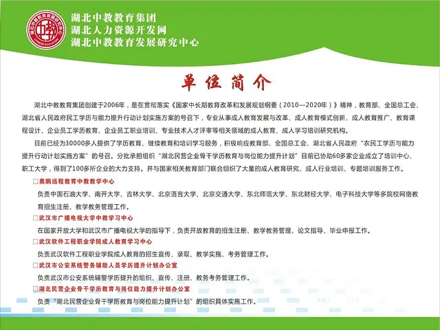 中级职称评定条件-别说我没告诉你 - 图片 2