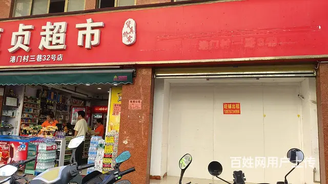 （51旺铺推荐）港门村港华市场15-10平档口出租 - 图片 2