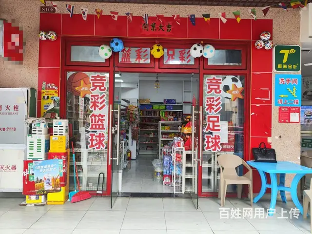 （51旺铺推荐）龙华区盐灶路39平便利店+体彩转让 - 图片 2