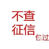 西双版纳以租代购靠谱汽车 - 图片 5