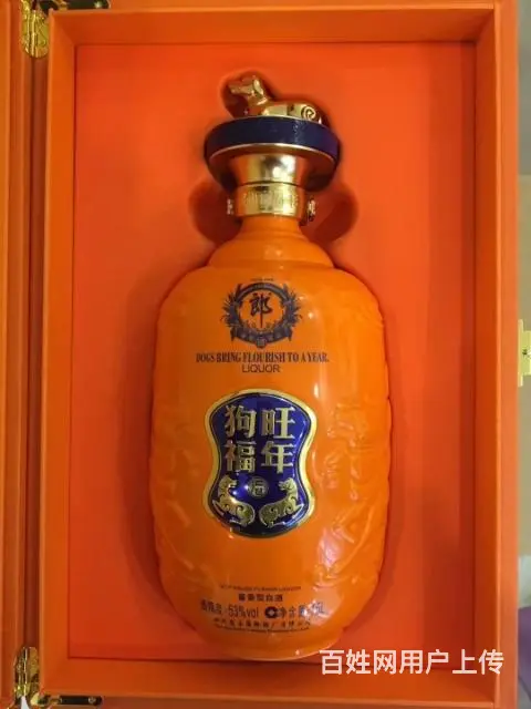 泸州回收酒的吗 你在泸州回收国窖 五粮液 郎酒嘛 - 图片 3