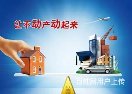 徐州专业车辆抵押贷款哪里可以什么申请（每日/必看） - 图片 3