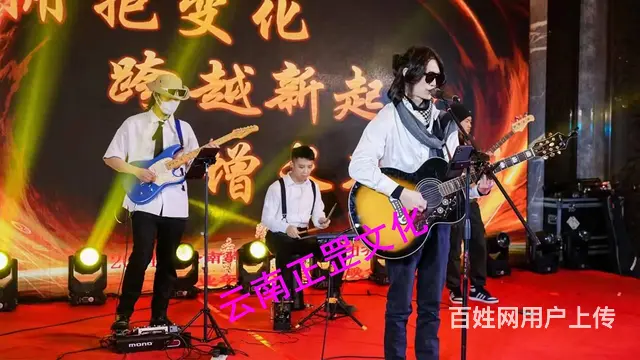 昆明活动策划、舞美搭建、灯光音响、LED屏、桌椅 - 图片 5
