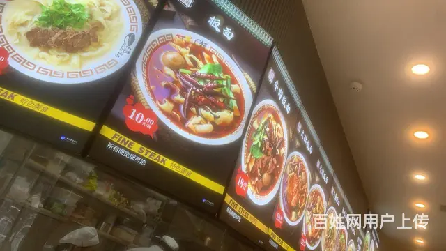 板面牛肉汤店生意转让 - 图片 3