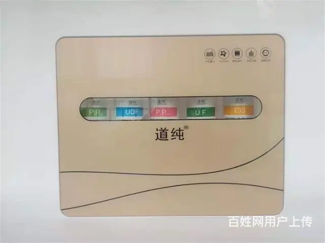 净水器，出水甘甜 - 图片 1