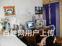 信阳市**服务 - 图片 3