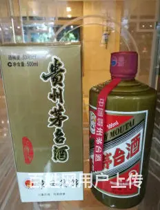 高价回收烟酒回收老酒欢迎咨询 - 图片 3