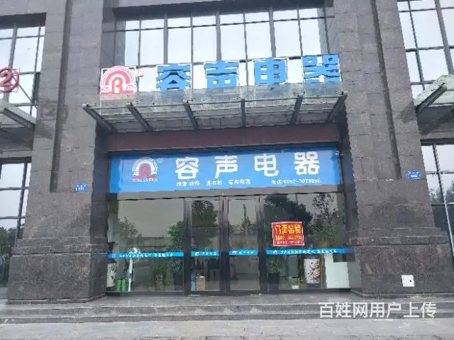 房东亲租【都市时讯精品推荐】雪华大厦旺铺出租 - 图片 2