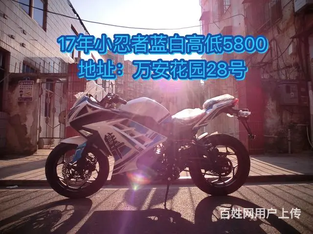 现货二手高低摩托车 专业150-350cc 可分期 - 图片 8