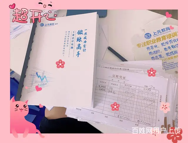 武进学会计哪家好/零基础学员如何成为会计精英？ - 图片 4