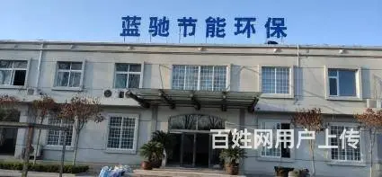 广告招牌测量设计制作安装就找周村金鼎广告 - 图片 2
