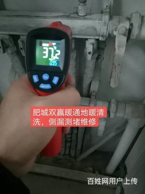 肥城清洗地暖电话、射弹清洗肥城地暖清洗测堵测漏 - 图片 5