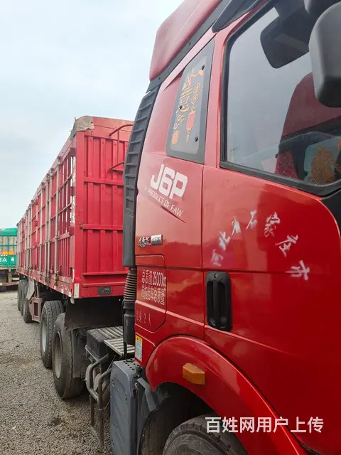 解放 半挂车 车辆运输式 国5 - 图片 3