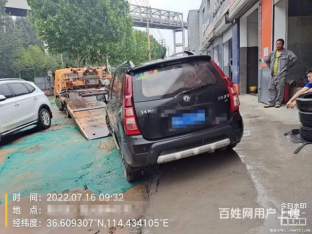 仙居 新车托运∞长途拖车 ►  仙居拖车搭电换胎 - 图片