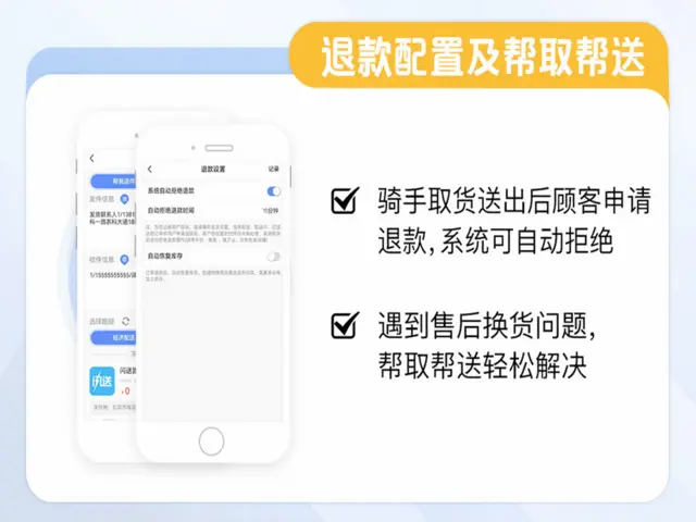 庆趣助手无人售货系统全国招分销代理 - 图片 9