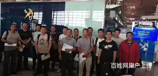《实力保签》出国劳务工作签60W《正规快捷》 - 图片 2