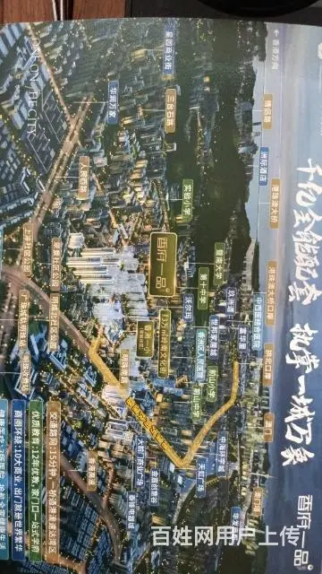 香府一品 - 图片