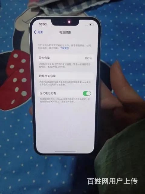 13ProMax 6.7寸 - 图片 9
