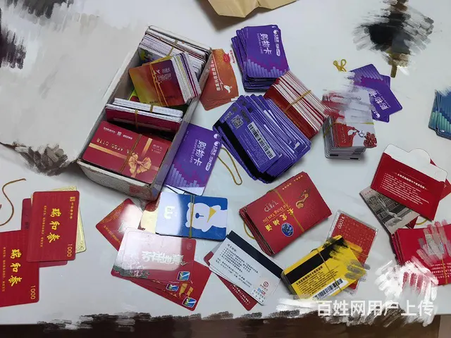 常州市哪里上门回收购物卡？爱心商务卡瑞祥卡京东卡 - 图片 1