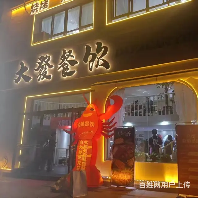 位置优越 客流量大 做生意的好地方 价格可面议 - 图片 1
