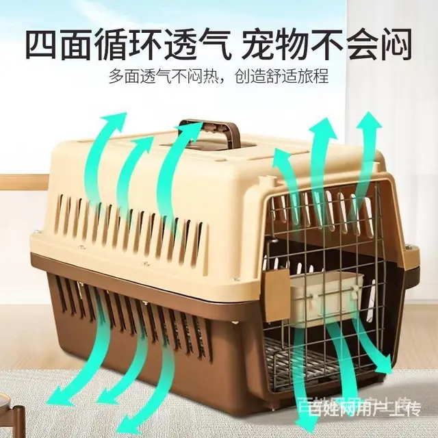 推荐） 三门峡义马宠物托运到全国）（猫狗）邮寄快递（宠物活体 - 图片 1