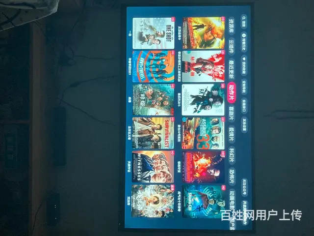 智能电视安装影视软件 - 图片 1