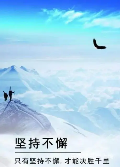 单身32年 - 图片