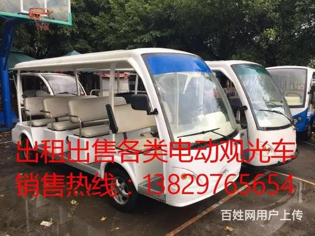 13829765654出售出租赁二手电动旅游观光车 - 图片 9