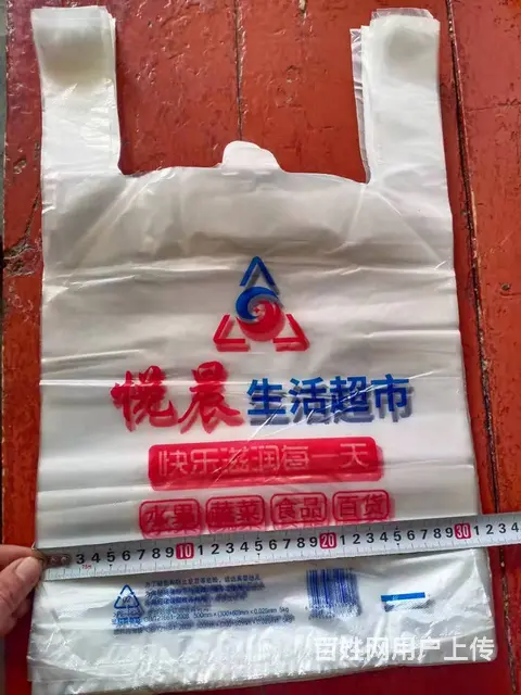 2024年塑料包装袋食品包装回收，加工塑料颗粒使用 - 图片 1