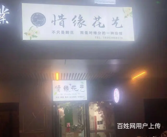 （益铺）低价转让华润中心万象汇一楼商铺空转（60平方） - 图片 6