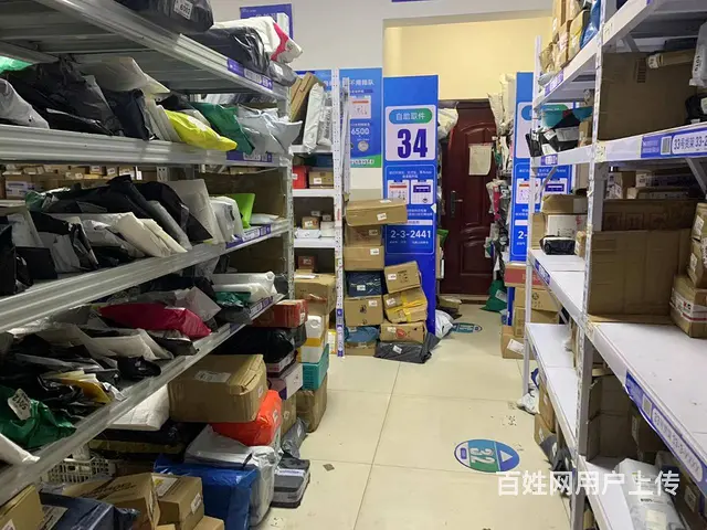 轻松月入2万以上菜鸟驿站转让 - 图片 2