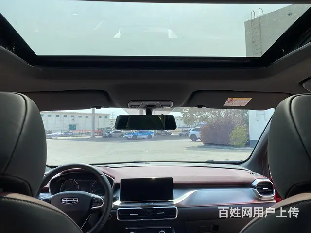吉利 缤越 2020款 缤越 PRO 1.5T 双离合 26 - 图片 9