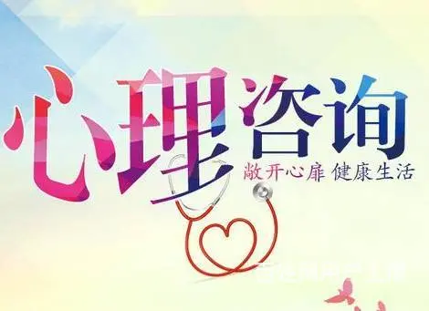 苏州吴中城南中科院心理咨询师培训 - 图片 3