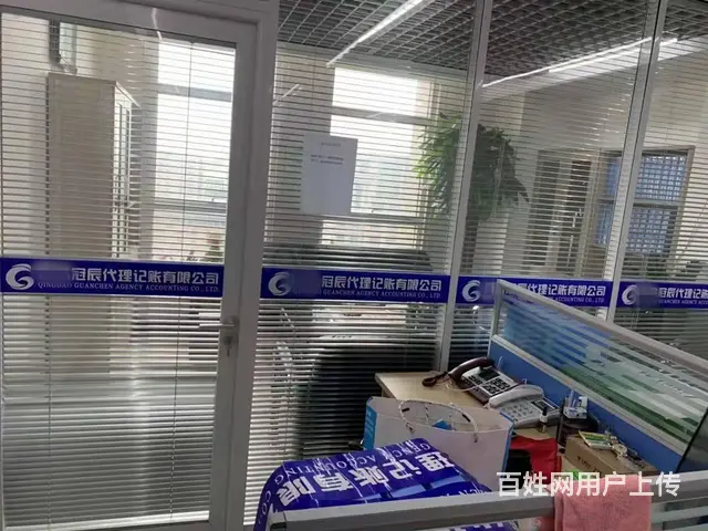 劳动保险，社会保险咨询代理记帐(记帐、报税、补账、 - 图片 8