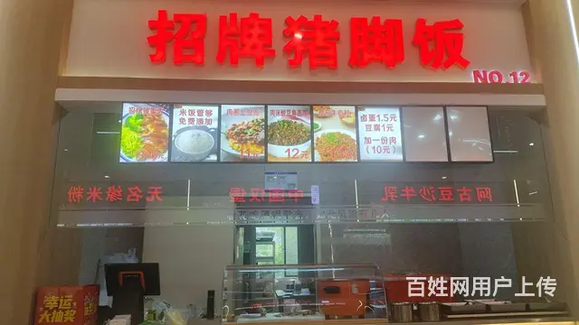 无中介，无转让，学校直营优质档口出兑 - 图片