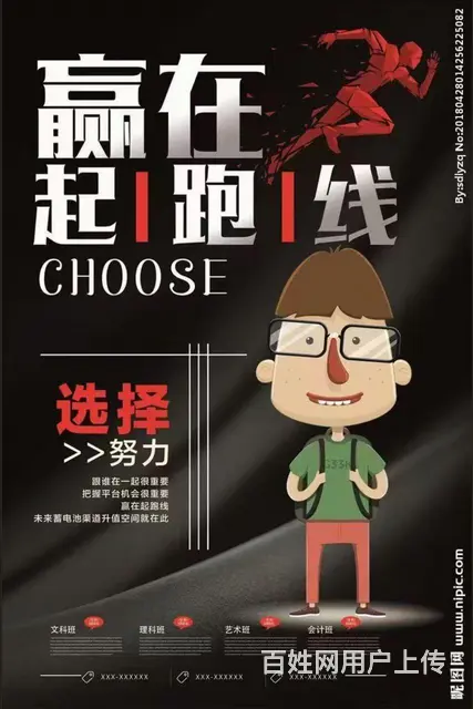 诚邀五区一市做代理 - 图片 4