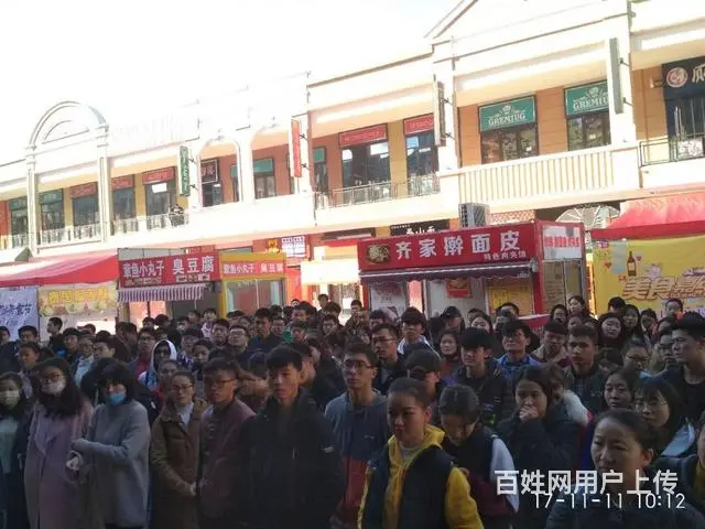 远飞兼职社团  只要是临时要人,都可以联系我们 - 图片 2