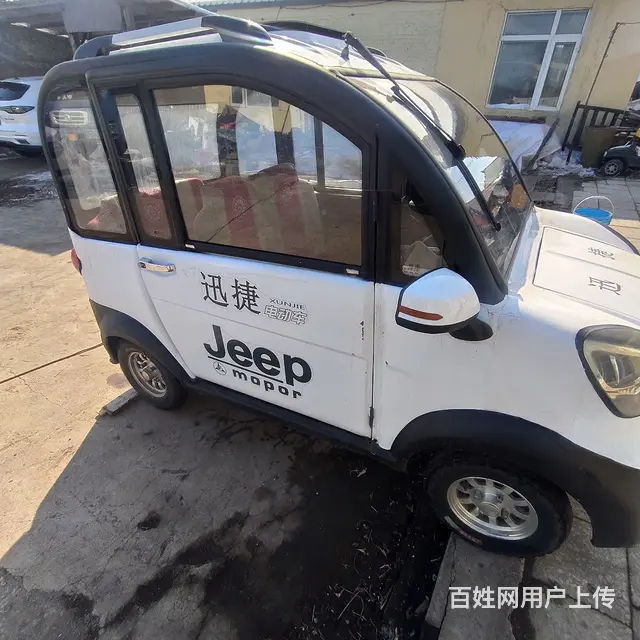 电动四轮车 - 图片 2