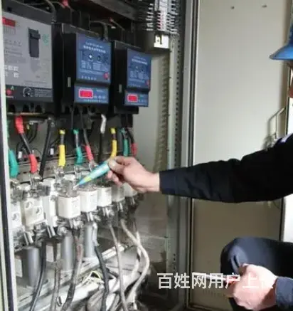 武汉低压电工证报名入口？ - 图片 3