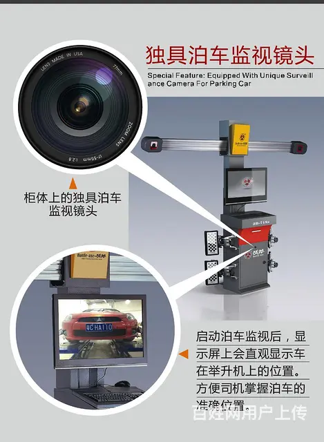 全新战斧3D四轮定位仪厂价直销四轮定位机轮胎设备 - 图片 7