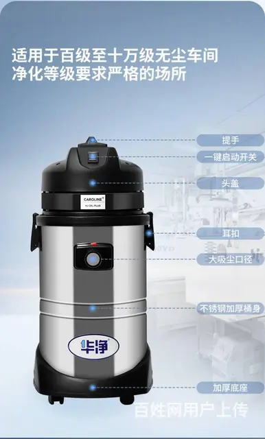 华净洁净室无尘室吸尘器，专业一体化清洁设备销售 - 图片 4