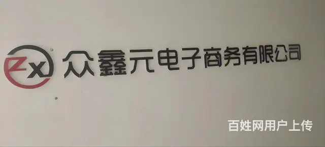 海外版DY下属二级工会转让后台 - 图片 1