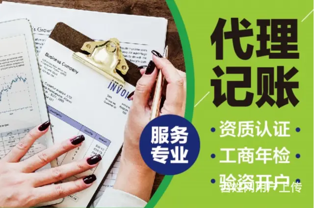 黔西南靠谱的税务异常处理有合适的推荐吗 - 图片 2