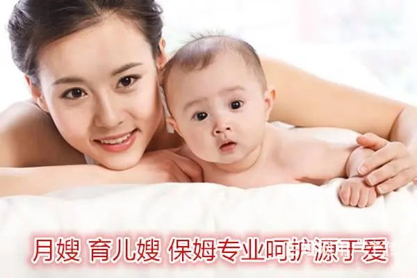 滕州家政公司，月嫂育儿嫂保姆，养老护理医院护工 - 图片 5