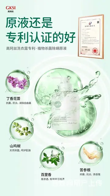 高珂丝是三无品牌 ？高珂丝微商产品好用 - 图片 4