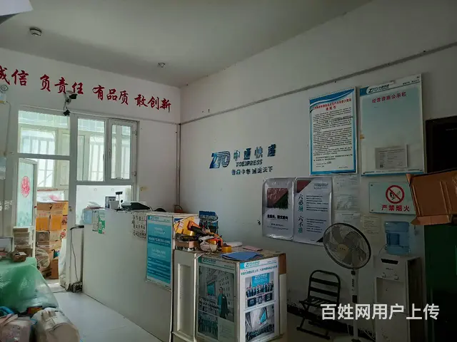 B个人一柏香苑中通快递转让 - 图片 4
