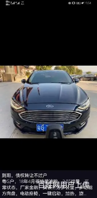 【优选】买抵押车首选一手质押车 安全靠谱 展厅销售 - 图片 11