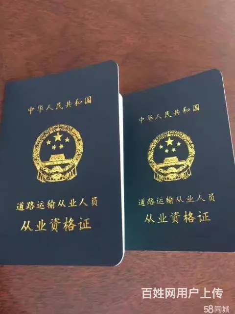 全省解决车辆问题协助办理驾驶证准驾证问题 - 图片 1