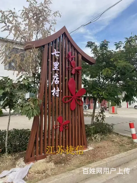 丰县宣传栏公交站台垃圾分类厅导视牌工厂 - 图片 4
