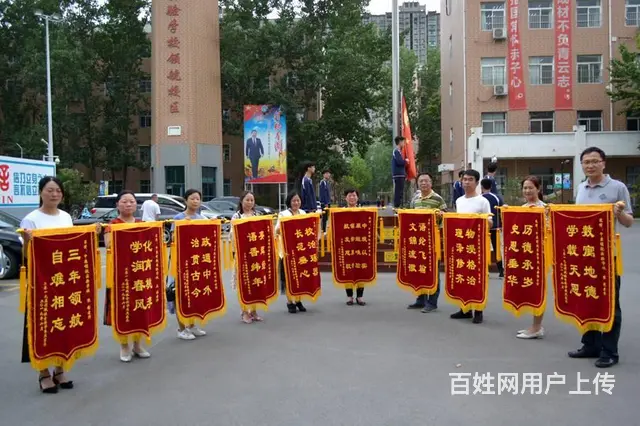 锦州做锦旗经久耐用一高端锦旗一货到付款一免费送货上 - 图片 8